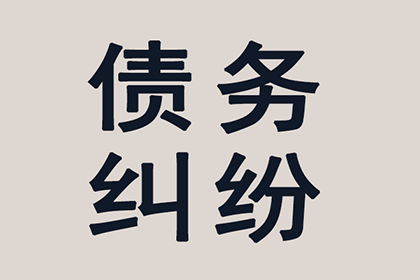求助110解决债务问题可行吗？